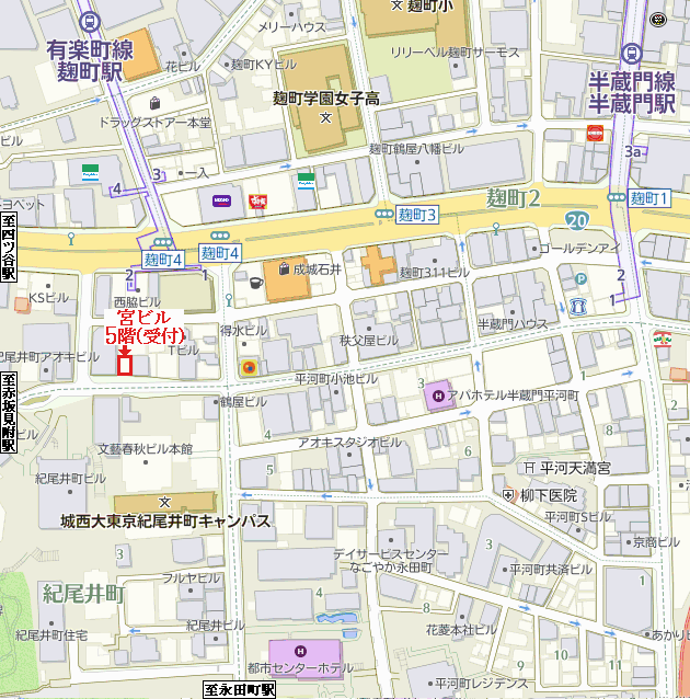 Miya Building, 4-3-4, kojimachi, Chiyoda-ku, Tokyo 102-0083, Japan